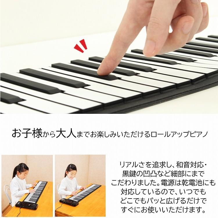 ピアノ 和音対応 88鍵盤 おもちゃ 電子ピアノ ロールピアノ 持ち運べる コンパクト 子供 巻ける 折りたたみ 簡易ピアノ 頭の体操 MIDI 手巻き プレゼント｜dantotsu-online｜02