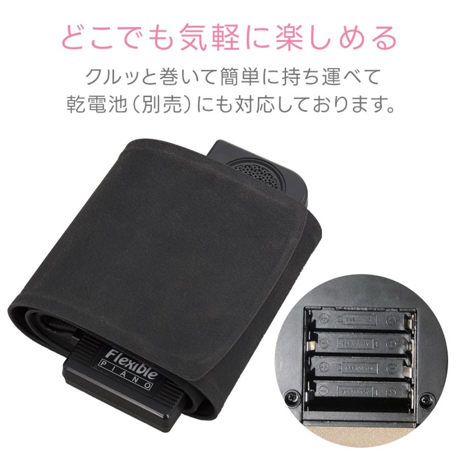 ピアノ 和音対応 88鍵盤 おもちゃ 電子ピアノ ロールピアノ 持ち運べる