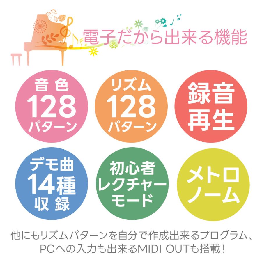 ピアノ 和音対応 88鍵盤 おもちゃ 電子ピアノ ロールピアノ 持ち運べる