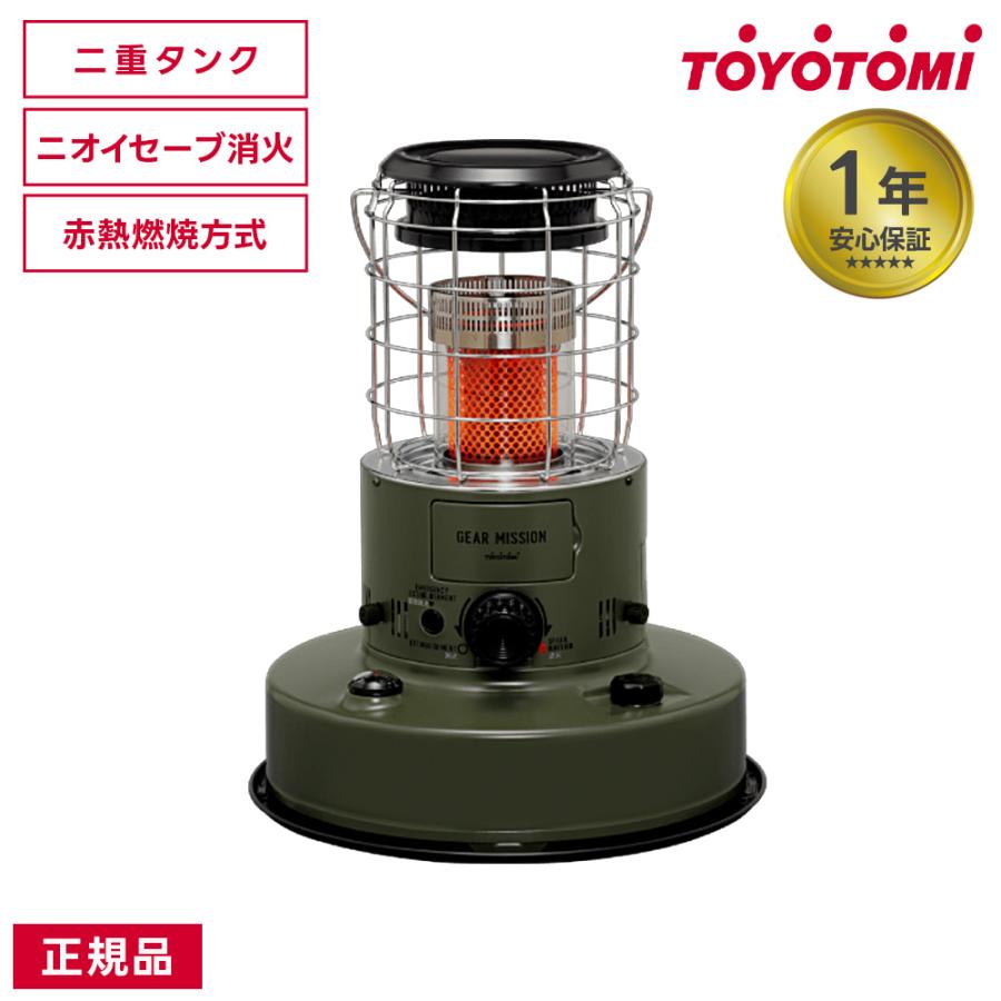 TOYOTOMI（トヨトミ） 石油ストーブ RR-GER25 赤熱対流形 7畳 9畳 暖房
