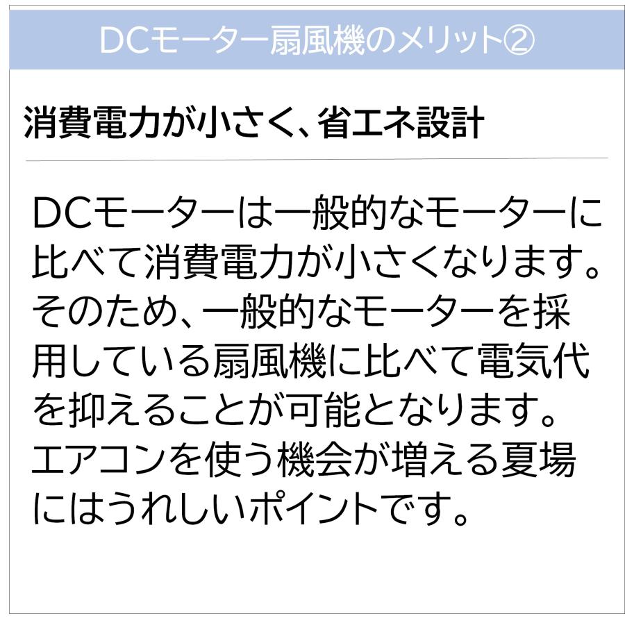 サーキュレーターSAK-346KDC 扇風機 18cm DCモーター リモコン 首振り ファン 千住 エコ 送風 循環 省エネ 冷房効率 リビング 節電 黒 小型 コンパクト TEKNOS｜dantotsu-online｜10