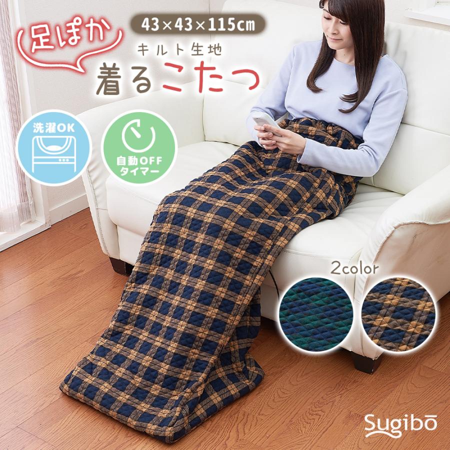 椙山紡織 電気毛布 小さい あったか 脚入れヒーター SB22AH20 足 椙山紡織 電気毛布 小さい あったか 脚入れヒーター SB22AH20 足