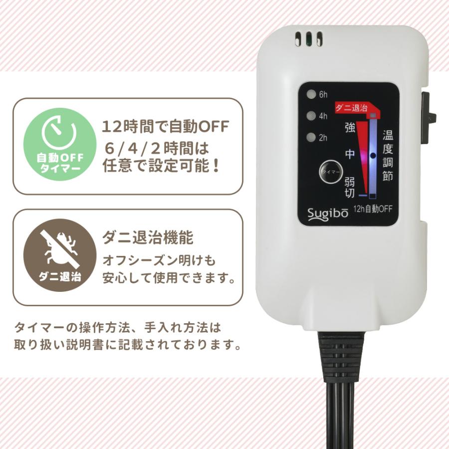 椙山紡織 電気毛布 小さい あったか 脚入れヒーター SB22AH20 足 椙山紡織 電気毛布 小さい あったか 脚入れヒーター SB22AH20 足