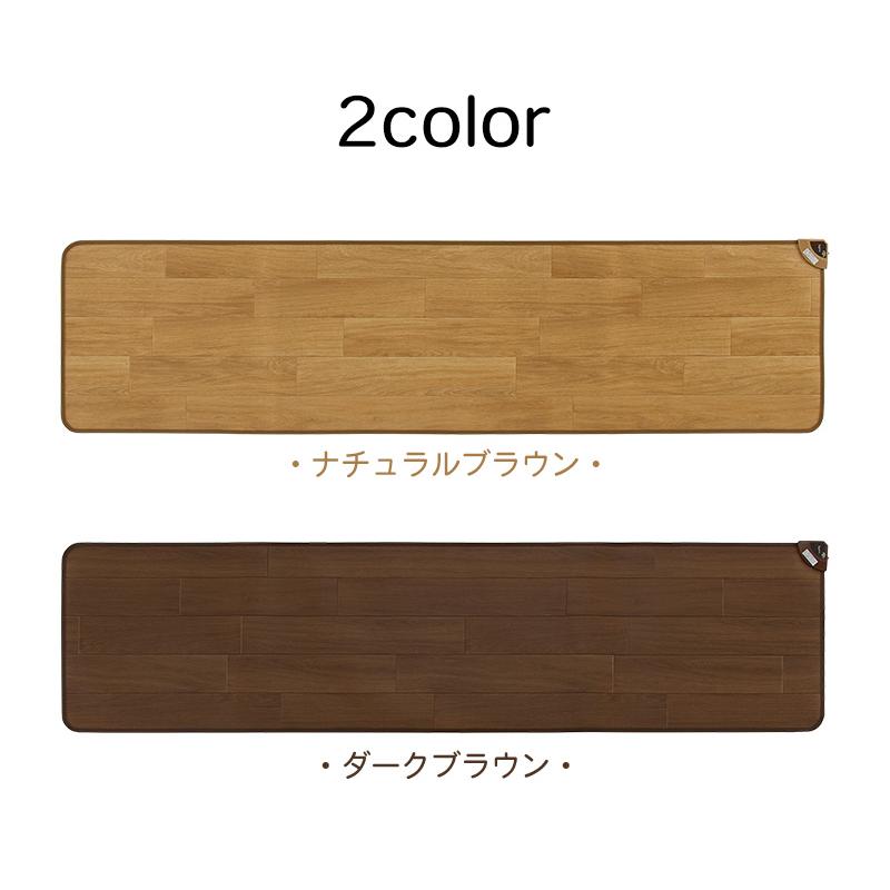 椙山紡織 キッチンマット おしゃれ 北欧 拭ける 45×180cm SB-KM180