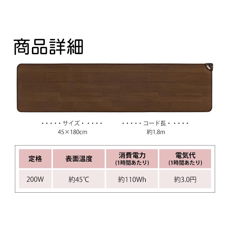 椙山紡織 キッチンマット おしゃれ 北欧 拭ける 45×180cm SB-KM180