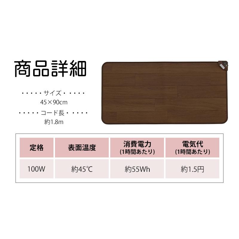 椙山紡織 キッチンマット 拭ける ホットマット 防水 90cm SB-KM90