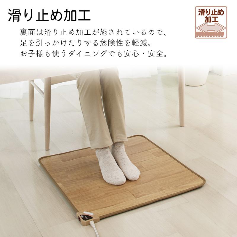 椙山紡織 ホットマット 60×60cm テーブル下 ヒーター 防水 椙山紡織 ホットマット 60×60cm テーブル下 ヒーター 防水