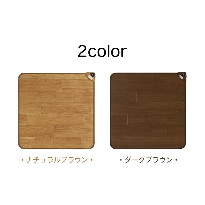 椙山紡織 ホットマット 60×60cm テーブル下 ヒーター 防水 椙山紡織 ホットマット 60×60cm テーブル下 ヒーター 防水