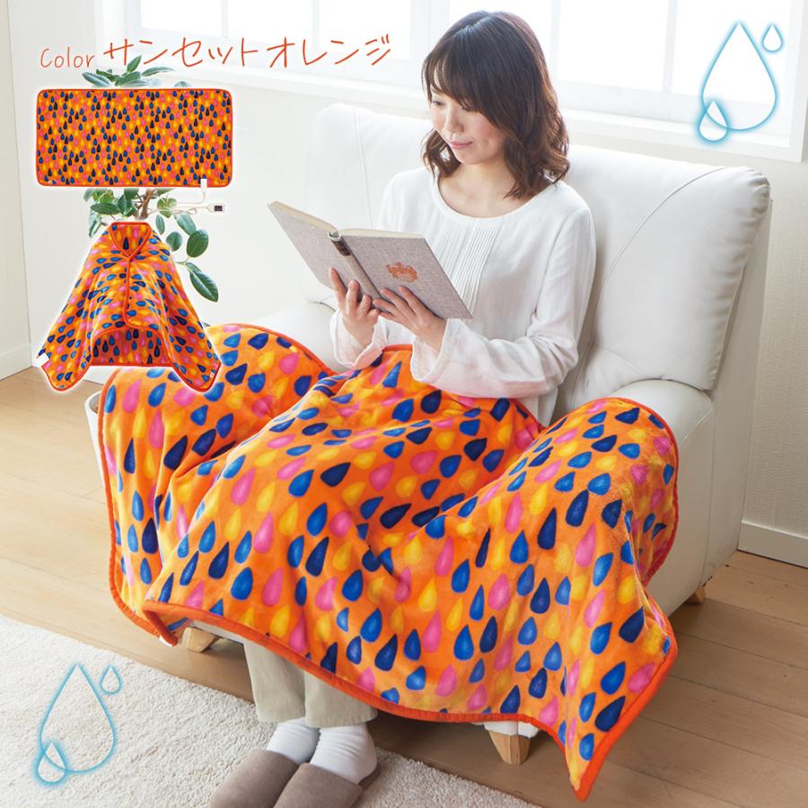 フェンディ　ニューマイヤー毛布　カラフル　バック色々柄　楽しい　暖か 椙山紡織 ブランケット 北欧 洗える 電気毛布 小さい SB20B12 電気