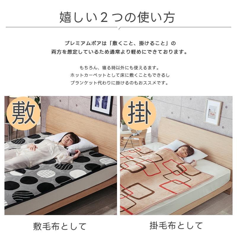 Sugibo 電気毛布 電気 ブランケット 敷毛布 掛け 180×85cm SB20SL05