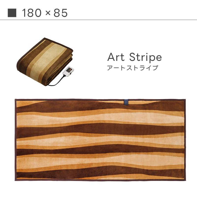 電気敷毛布 Sugibo 電気毛布 電気 ブランケット 敷毛布 掛け 180×85cm SB20SL05