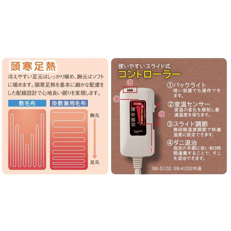 電気毛布 188×130cm 敷き 敷毛布 電気マット ホットマット 敷布団
