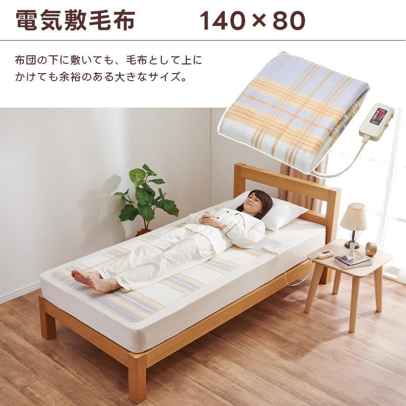 敷きパッド　毛布 楽天市場】【クーポン利用で20%OFF！】シルクサテン敷きパッド