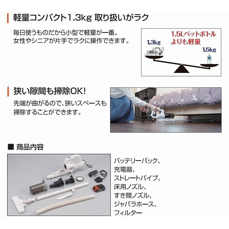 掃除機 クリーナー サイクロン コードレス 充電 紙パック不要 軽量