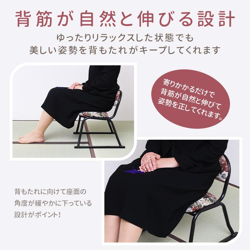 座敷用チェア 2脚セット 積み重ね 和座敷チェア 背もたれ付き 座敷用チェア 2脚セット 積み重ね 和座敷チェア 背もたれ付き