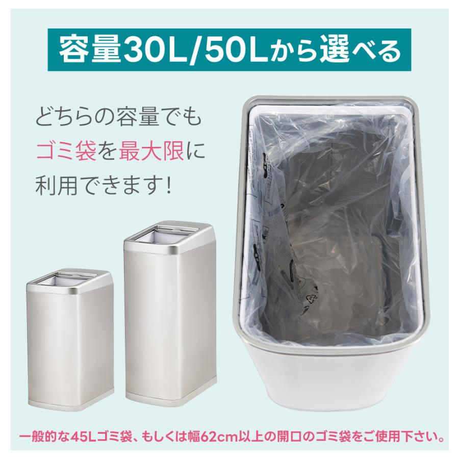 30L ゴミ箱 シャッター式開閉 センサーダストボックス スリム