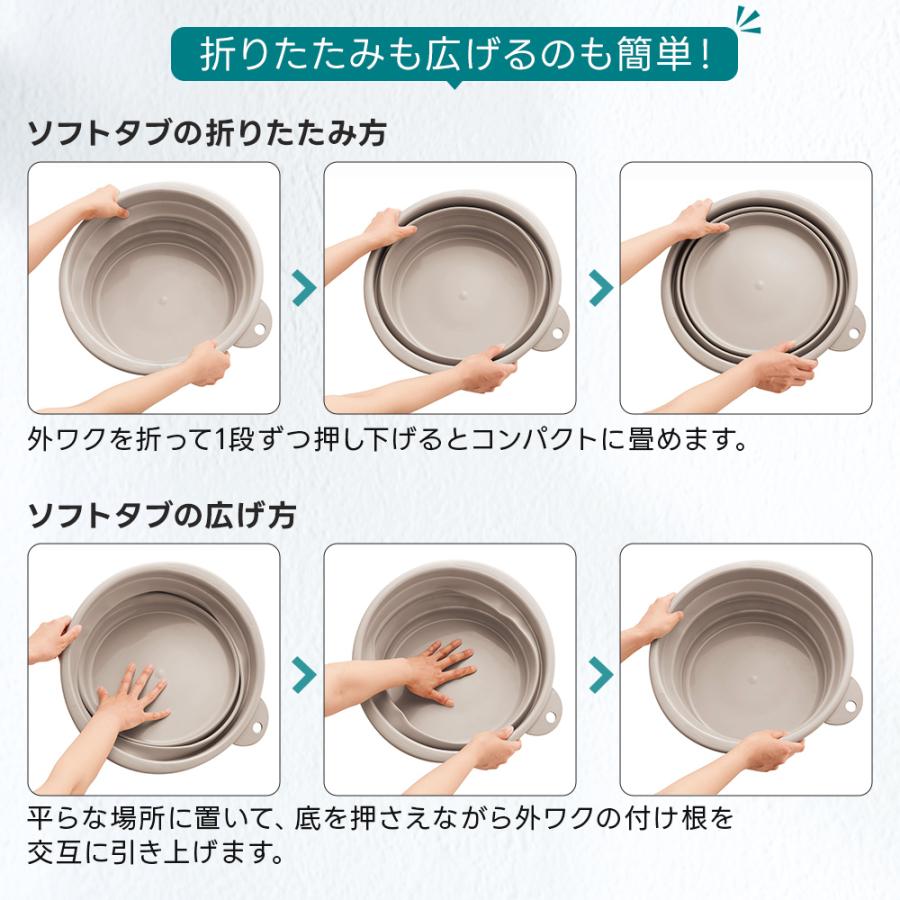 折りたためる バケツ おしゃれ ソフトタブ ISETO 伊勢藤 かわいい