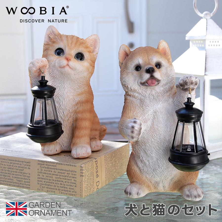ソーラーライト 犬 猫 オブジェ オーナメント ガーデンオーナメント