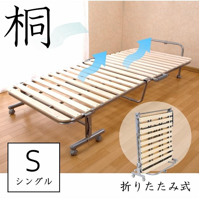 折りたたみベッド すのこ 安い シングル すのこベッド ベッドフレーム 天然桐 吸湿 キャスター付き ナチュラル 布団干し 通気性抜群 コンパクト Sunokobed ダントツonline Yahoo 店 通販 Yahoo ショッピング