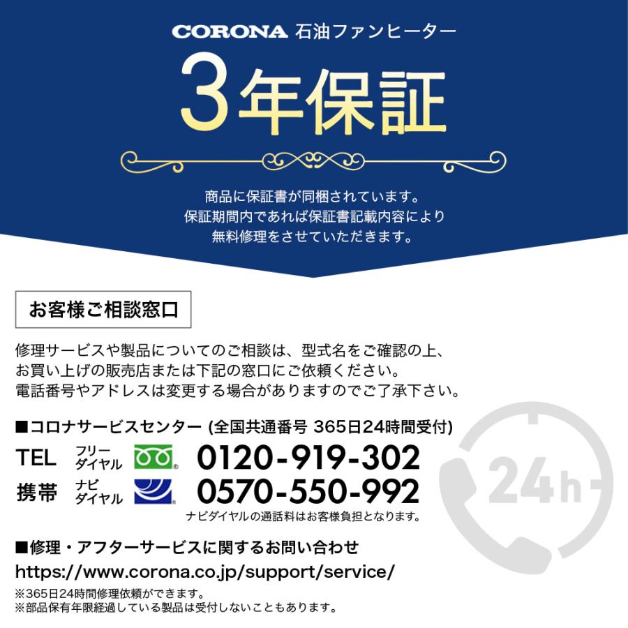 CORONA（コロナ） 石油ファンヒーター 暖房機器 FH-VX3625BY(W) グレー 
