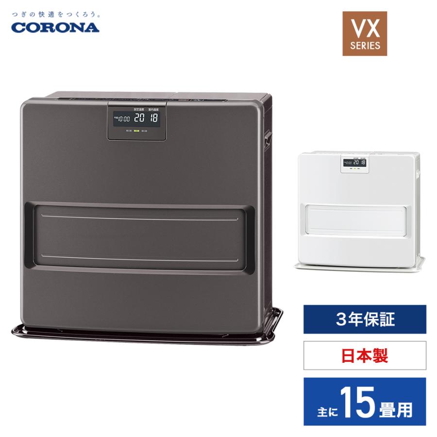 CORONA（コロナ） 石油ファンヒーター 暖房機器 FH-VX5725BY グレー 