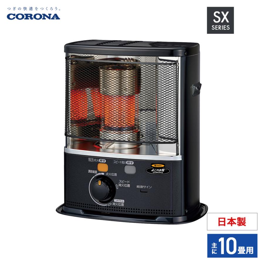 CORONA（コロナ） ポータブル石油ストーブ 暖房機器 SX-E3726Y