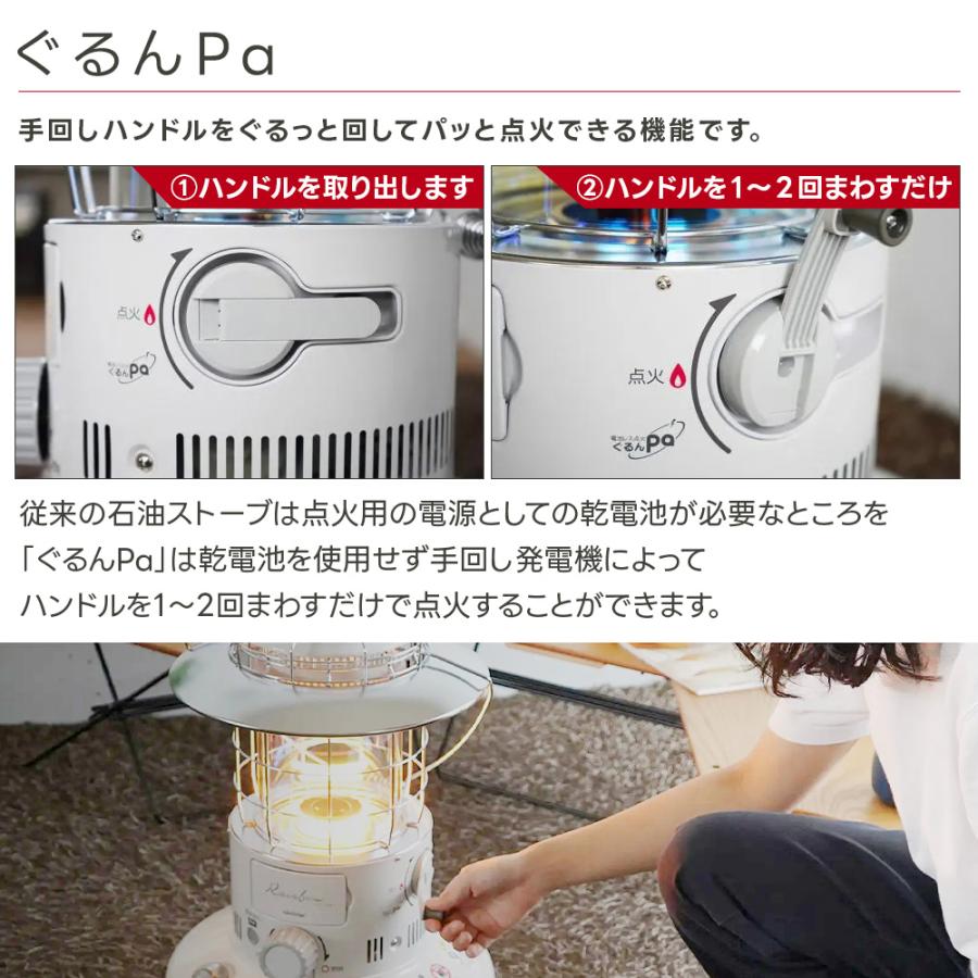 トヨトミ 電池不要 ぐるんPa 石油ストーブ RL-G2524 レインボーランタン 7畳 9畳 暖房 空調 冬 パーソナル暖房 節電 節約 寒さ対策  TOYOTOMI