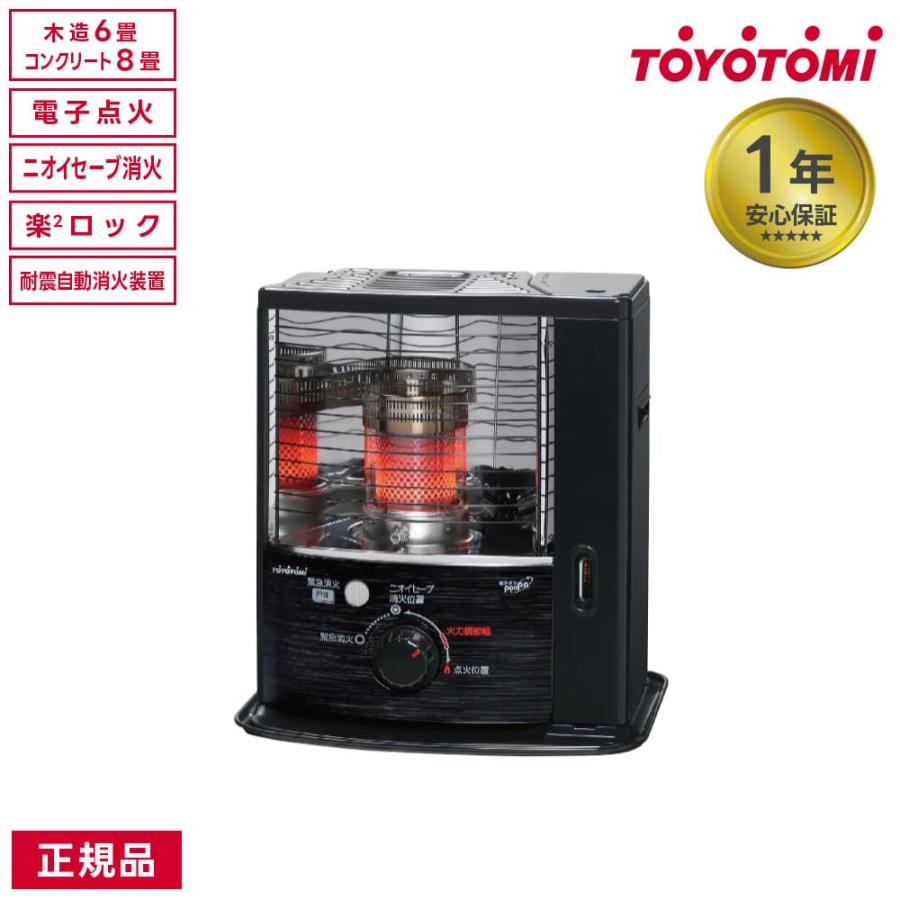 トヨトミ 石油ストーブ RSV-23N TOYOTOMI 石油ヒーター 石油暖房器具 