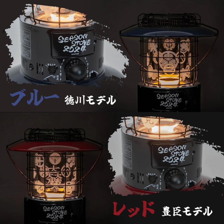 TOYOTOMI（トヨトミ） 2024年限定モデル 戦国デザイン 石油ストーブ RL
