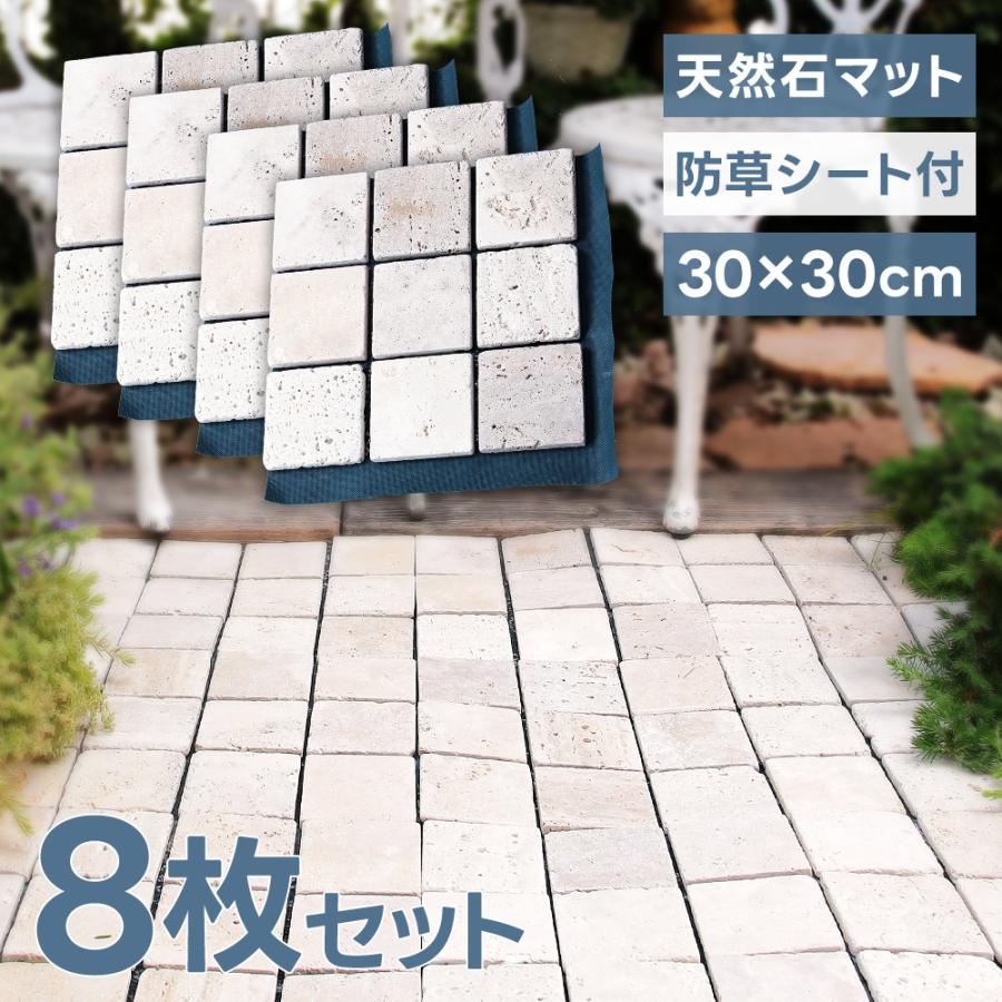 ジョイントタイル(未使用品)50枚 ほぼ未使用）ジョイント式 タイル 50枚 【公式通販】