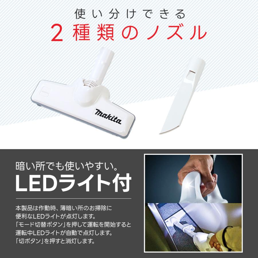 マキタ（makita） CL107FDSHW 掃除機 コードレス クリーナー