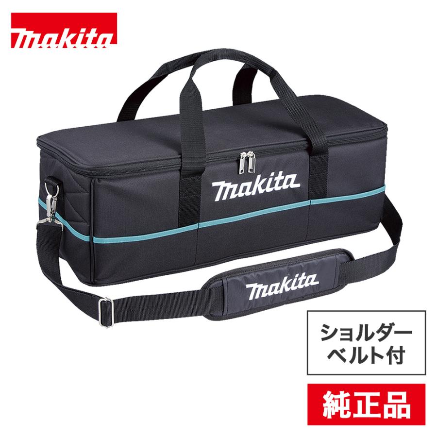 マキタ 充電式クリーナ用ソフトバッグ A-67153 掃除機 コードレス