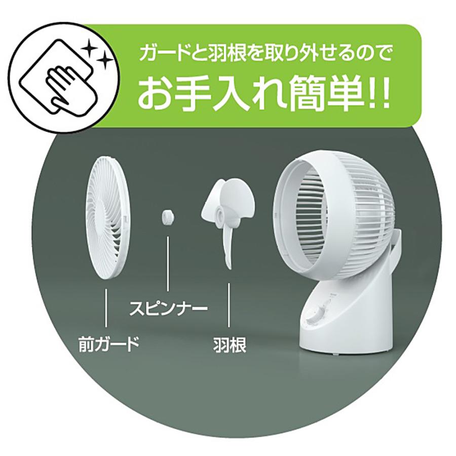3D サーキュレーター 左右回転 360度 コンパクト 扇風機 SAK-331GT