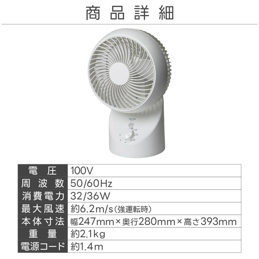 3D サーキュレーター 左右回転 360度 コンパクト 扇風機 SAK-331GT