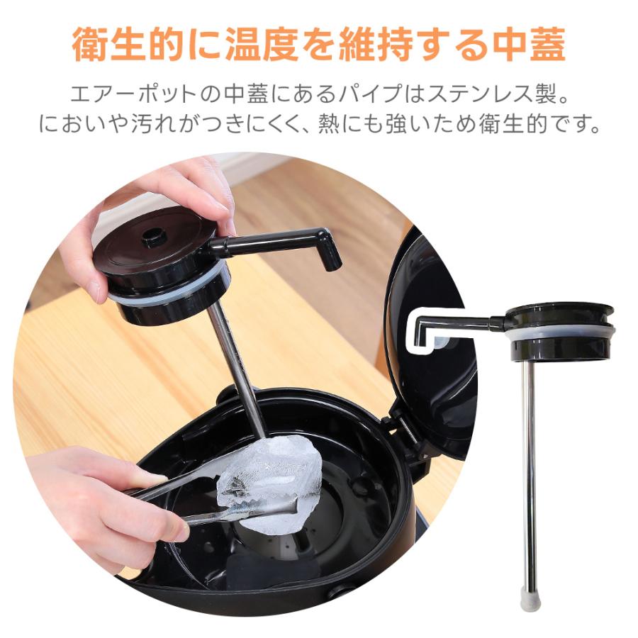 レバー式ステンエアーポット 2.5リットル まほうびん ステンレス 給湯