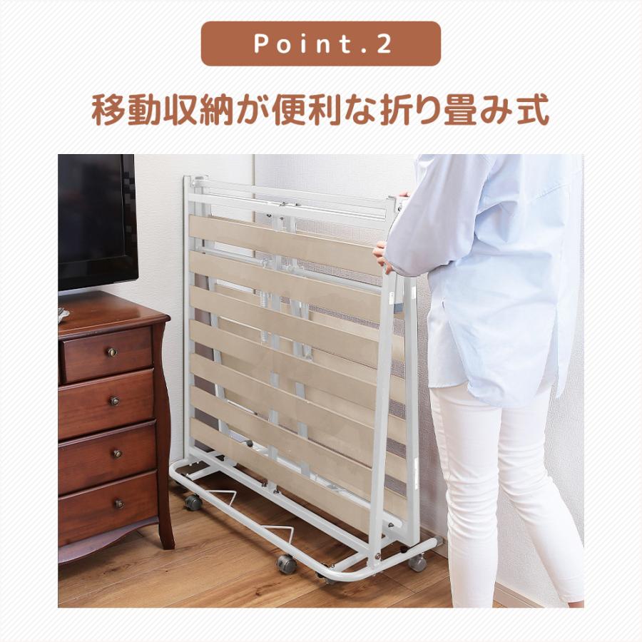 折りたたみベッド すのこベッド シングル 折りたたみ コンパクト 組立