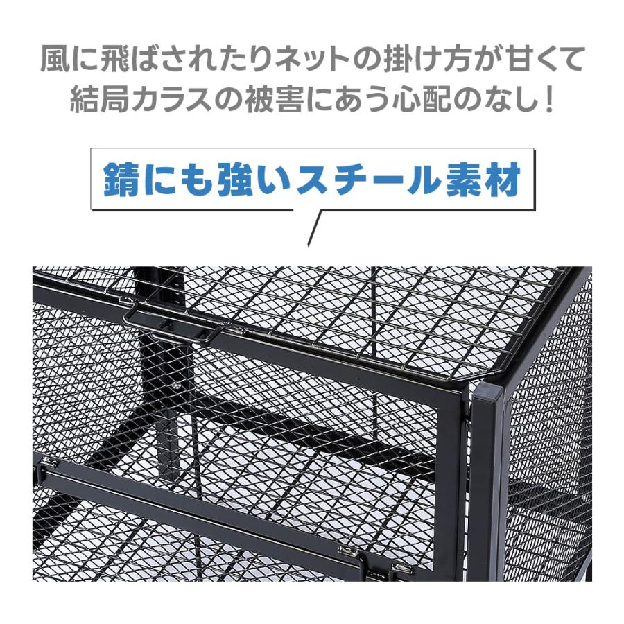 屋外 ダストボックス メッシュダストボックス ゴミ箱 スチール 網目 施錠可 APET ストッカー 家庭用の画像