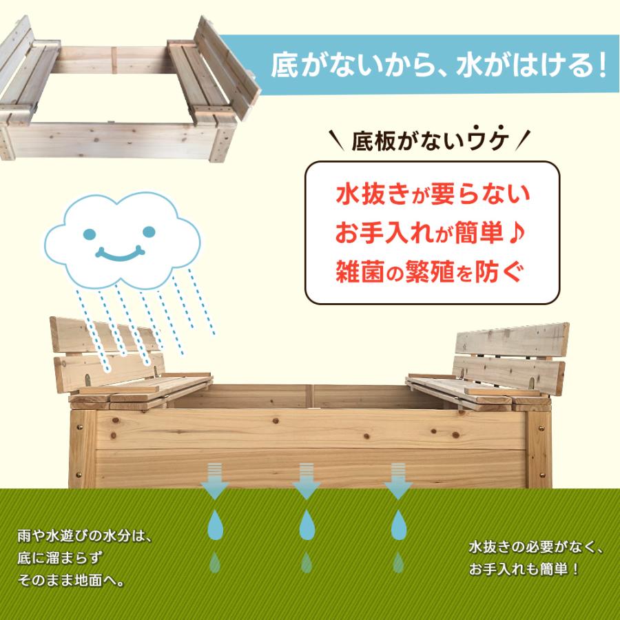 砂場 庭 フタ付き 大サイズ 118×100cm ベンチ付き 天然木 家庭用