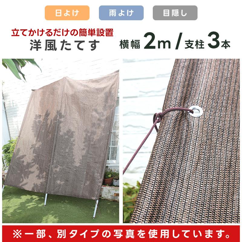 日よけ シェード 200cm 伸縮式たてす 7 日除け サンシェード 目隠し 