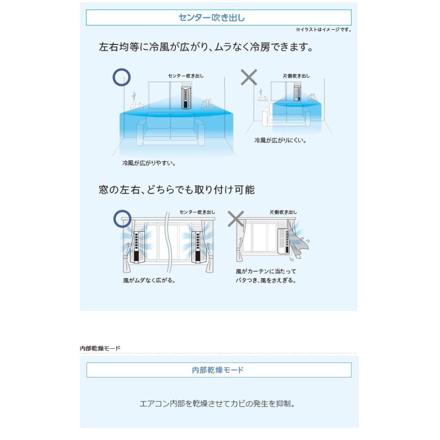 期間限定の激安セール トヨトミ 窓用エアコン Tiw A160m エアコン 窓コン 冷房 Toyotomい Wantannas Go Id