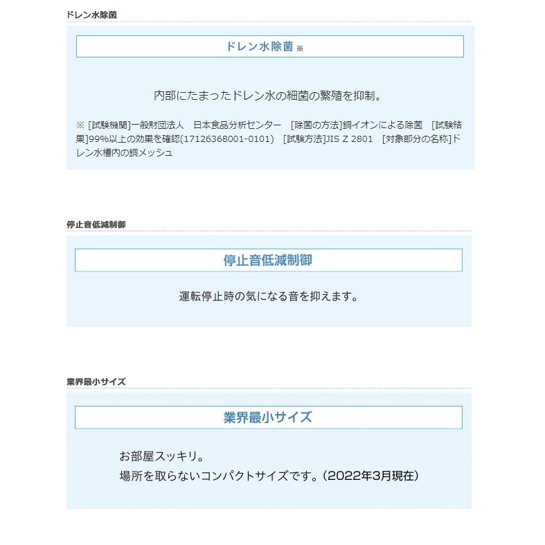 正規店正規店窓用エアコン 7畳 取り付け 簡単 ノンドレン トヨトミ 窓