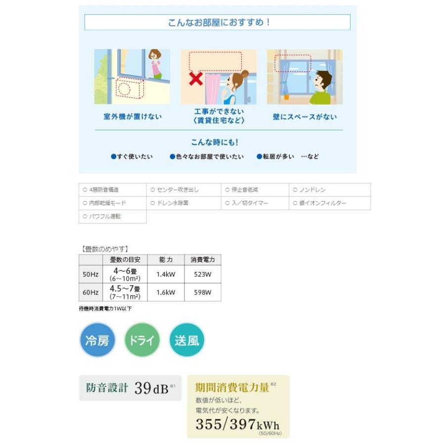 期間限定の激安セール トヨトミ 窓用エアコン Tiw A160m エアコン 窓コン 冷房 Toyotomい Wantannas Go Id