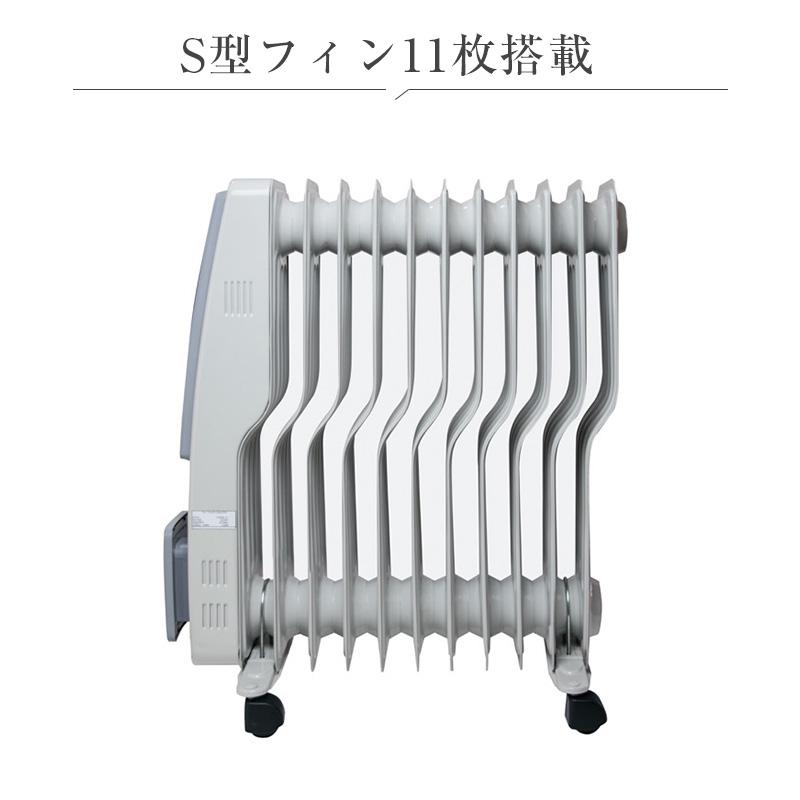 TEKNOS（テクノス） オイルヒーター TOH-D1101 遠赤外線 速暖 温風