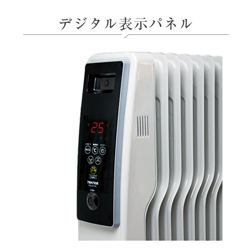 TEKNOS（テクノス） オイルヒーター TOH-D1101 遠赤外線 速暖 温風 