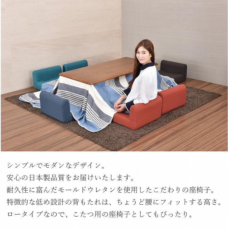 座椅子 こたつ用 硬め 高反発 ロータイプ おしゃれ とこざいす 腰痛 背もたれ付き コンパクト ワンルーム 一人暮らし 日本製 モダン 完成品|dantotsu-online|03