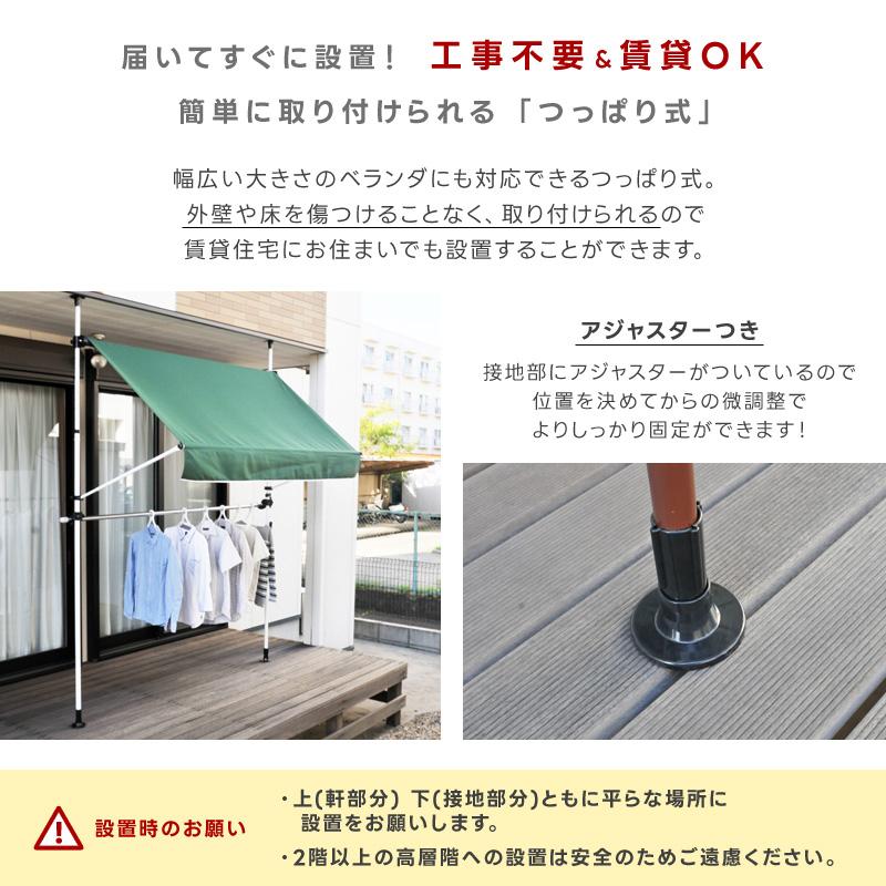 日よけシェード 3m 突っ張り オーニング おしゃれ UVカット サンシェード 物干し竿付き 撥水 紫外線 目隠し つっぱり 幅3m オーニングテント : tugishikisaotukiornig3-300 : ダントツonline Yahoo!店 - 通販 - Yahoo!ショッピング 日よけシェード 3m 突っ張り オーニング おしゃれ UVカット サンシェード 物干し竿付き 撥水 紫外線 目隠し つっぱり 幅3m オーニングテント : tugishikisaotukiornig3-300 : ダントツonline Yahoo!店 - 通販 - Yahoo!ショッピング