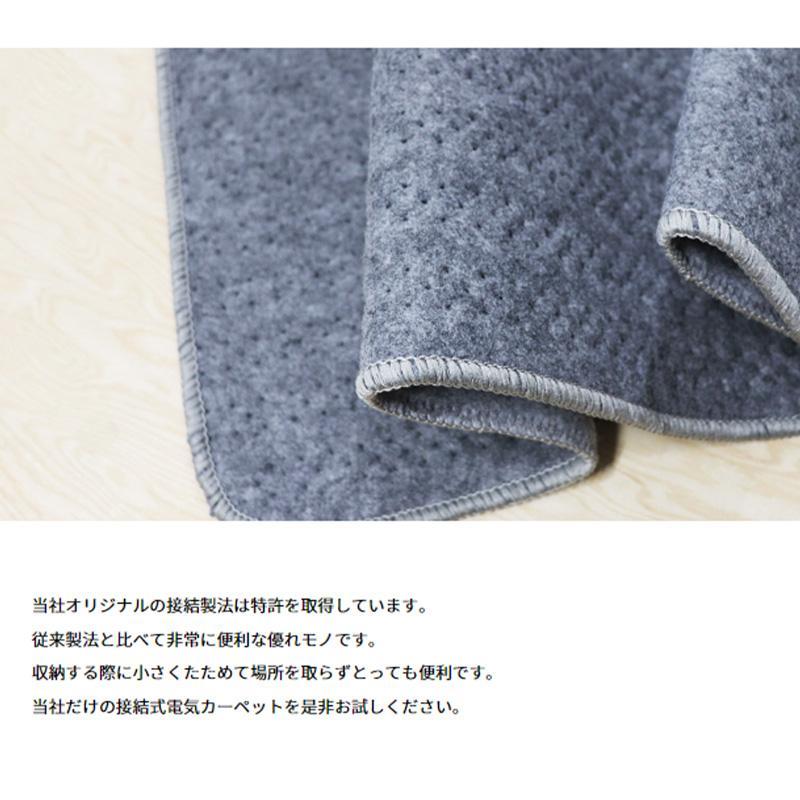 広電（KODEN） ホットカーペット 1.5畳 本体 VWU151H 電気カーペット