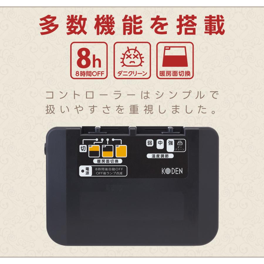 広電 電気カーペット ホットカーペット 洗えるカバー付き 絨毯