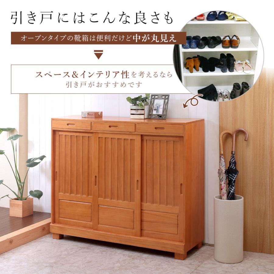 靴箱 和風 天然桐 シューズボックス 幅115cm 引き戸タイプ 引き出し
