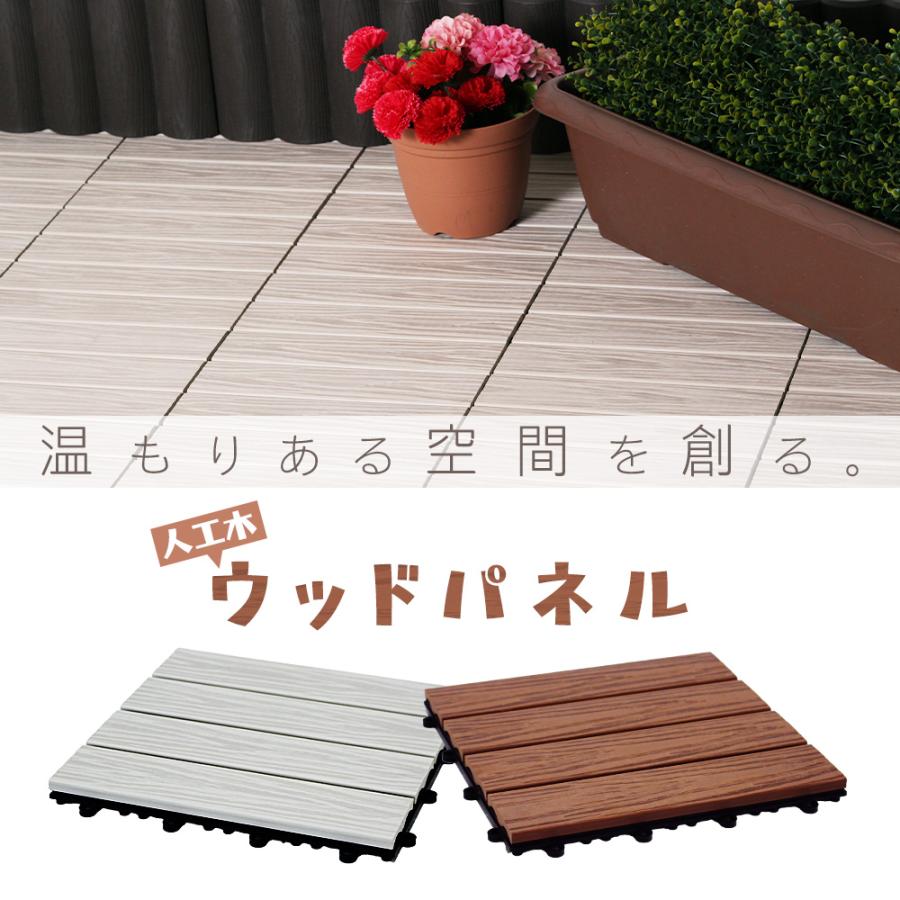 ウッドパネル 9枚組 diy リアルな木目 おしゃれ 人工木 木目調 ウッド